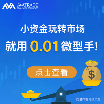 AvaTrade爱华平台